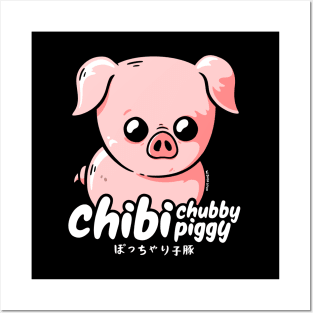 Chibi Chubby Piggy Posters and Art